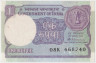 Банкнота. Индия. 1 рупия 1986 год. рев.
