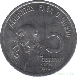 Монета. Бразилия. 5 сентаво 1975 год. ФАО.