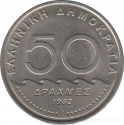 Монета. Греция. 50 драхм 1982 год.