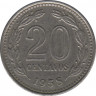 Монета. Аргентина. 20 сентаво 1958 год. ав.