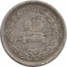 Монета. Россия. 1 рубль 1883 год. Коронация Александра III. рев