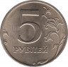 Монета. Россия. 5 рублей 1997 год. СпМД. рев.