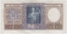 Банкнота. Аргентина. 1 песо 1951 год. Тип 263b. ав.