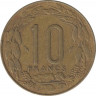 Монета. Центральноафриканский экономический и валютный союз (ВЕАС). 10 франков 1976 год. рев.