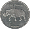 Монета. Сомалиленд. 25 шиллингов 2006 год. Чёрный носорог. ав.