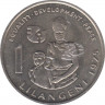 Монета. Свазиленд. 1 лилангени 1975 год. ФАО. Международный год женщин. ав.