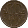 Аверс.Монета. Польша. 1 грош 1936 год.