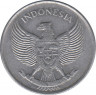 Монета. Индонезия. 25 сен 1957 год. рев.
