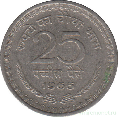 Монета. Индия. 25 пайс 1966 год.