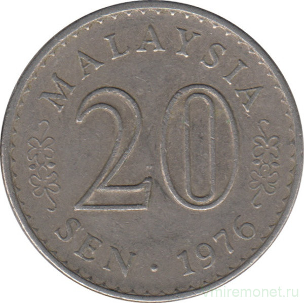 Монета. Малайзия. 20 сен 1976 год.