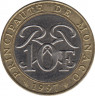 Монета. Монако. 10 франков 1997 год. ав.