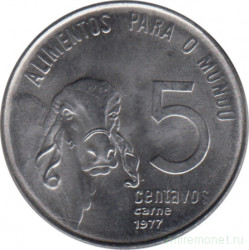 Монета. Бразилия. 5 сентаво 1977 год. ФАО.
