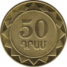  Монета. Набор из 11 монет. 50 драм 2012 год. Регионы Армении. рев.