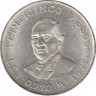 Монета. Мексика. 25 песо 1972 год. 100 лет со дня смерти Бенито Хуареса. ав.