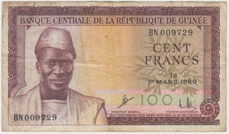 Банкнота. Гвинея. 100 франков 1960 год. Тип 13а.