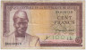 Банкнота. Гвинея. 100 франков 1960 год. Тип 13а. ав.