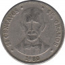 Монета. Доминиканская республика. 25 сентаво 1980 год. ав.