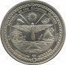 Монета. Маршалловы Острова. 5 долларов 1989 год. 20 лет первому человеку на Луне.