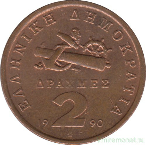 Монета. Греция. 2 драхмы 1990 год.