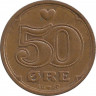 Монета. Дания. 50 эре 1992 год.