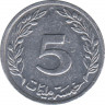 Монета. Тунис. 5 миллимов 1983 год. рев.