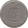 Монета. Бразилия. 100 рейсов 1935 год. ав.