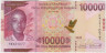 Банкнота. Гвинея. 10000 франков 2020 год. Тип W49A. ав.
