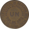 Монета. Перу. 1 соль 1964 год. ав.