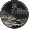 Монета. Украина. 5 гривен 2012 год. Чигирин 500 лет. ав
