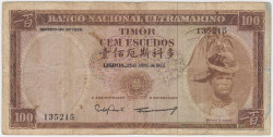 Банкнота. Тимор. 100 эскудо 1963 год. Тип 28а (6).