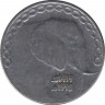 Монета. Алжир. 5 динаров 1998 год. ав.