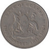Монета. Уганда. 200 шиллингов 1998 год. рев.