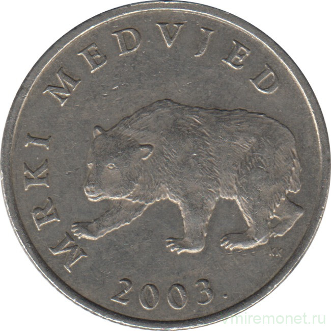 Монета. Хорватия. 5 кун 2003 год.
