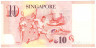 Банкнота. Сингапур. 10 долларов 2004 - 2023 года. 1 контур квадрата. Тип 48.