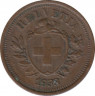 Монета. Швейцария. 1 раппен 1933 год. ав.