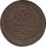 Монета. Россия. 5 копеек 1761 год. ав.