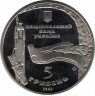 Монета. Украина. 5 гривен 2008 год. Богуслав 975 лет. рев