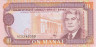 Банкнота. Турменистан. 10 манат 1993 год. ав.