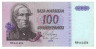 Банкнота. Финляндия. 100 марок 1976 год. Тип 109а (52). ав.