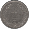 Монета. Венгрия. 10 филлеров 1895 год. рев.