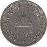 Монета. Венгрия. 10 филлеров 1895 год. ав.