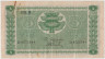 Банкнота. Финляндия. 5 марок 1939 год. Тип 69а(13). ав.
