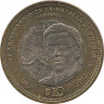 Аверс. Монета. Мексика. 10 песо 2012 год. 150 лет битве при Пуэбла.