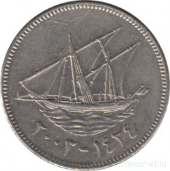Монета. Кувейт. 50 филсов 2003 год.