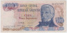 Банкнота. Аргентина. 100 песо 1983 - 1985 года. Тип 315а(1). ав.
