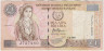 Банкнота. Кипр. 1 фунт 1997 год. Тип 57. ав.