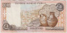 Банкнота. Кипр. 1 фунт 1997 год. Тип 57. рев.