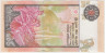 Банкнота. Шри-Ланка. 500 рупий 2005 год. Тип 119а. рев.