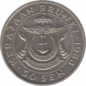 Монета. Бруней. 50 сенов 1983 год. ав.