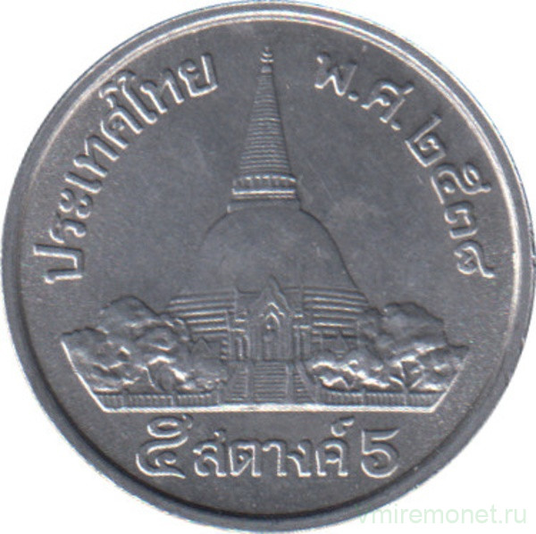 Монета. Тайланд. 5 сатанг 1991 (2534) год.